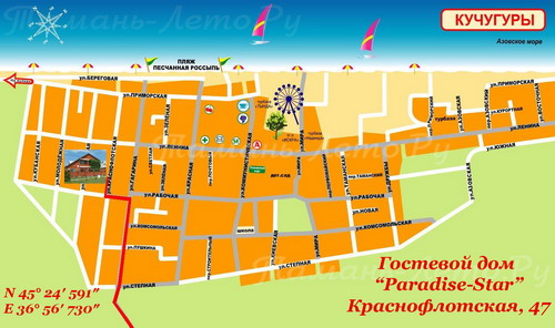 ул. Краснофлотская, 47